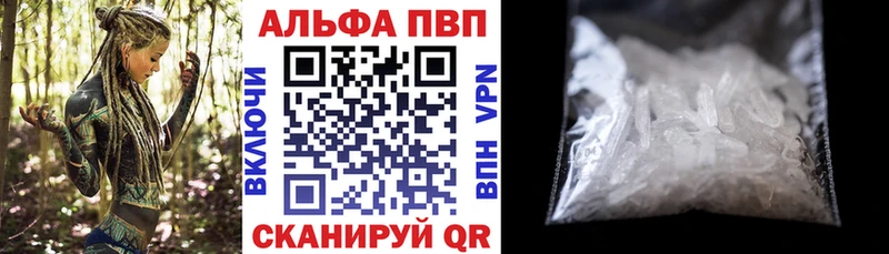 Что такое Рыбинск COCAIN  НБОМе  Каннабис  A PVP 