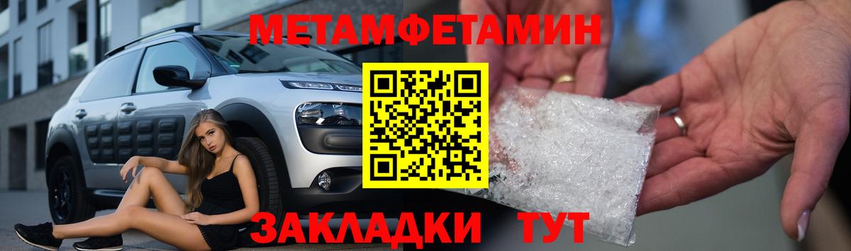 АМФЕТАМИН Premium Рыбинск