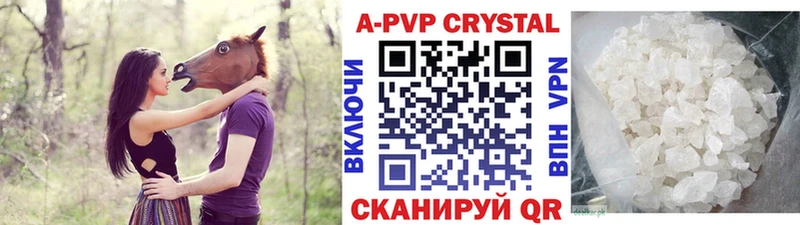 Alpha PVP СК КРИС  Рыбинск 