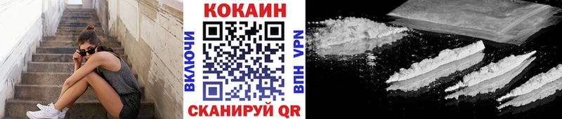 Cocaine 99%  Рыбинск 