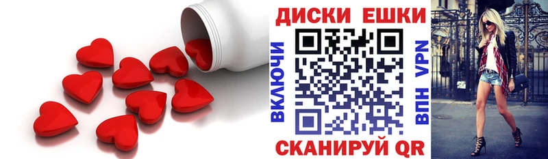 ЭКСТАЗИ Punisher  Рыбинск 