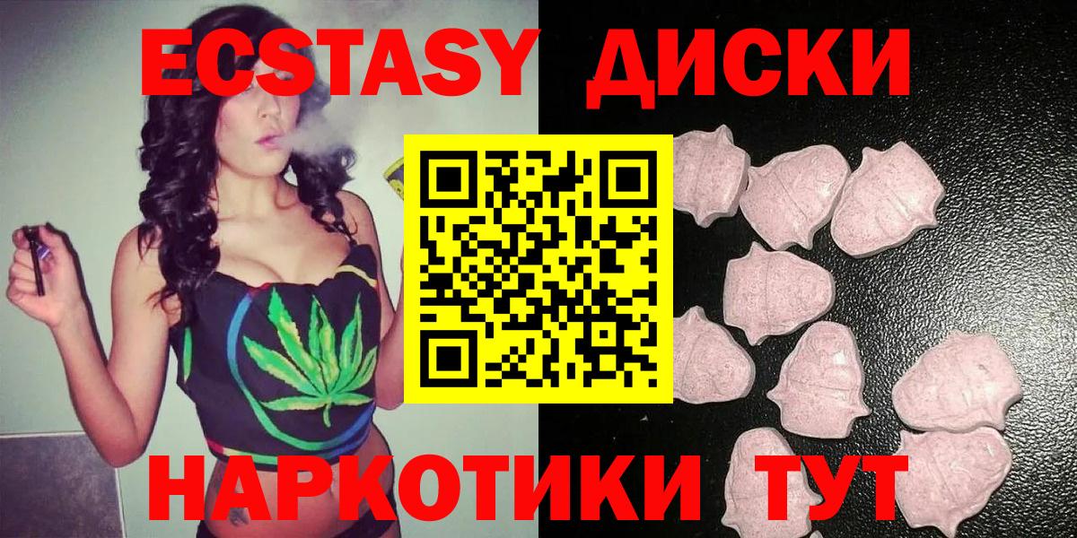 Экстази Дубай Рыбинск