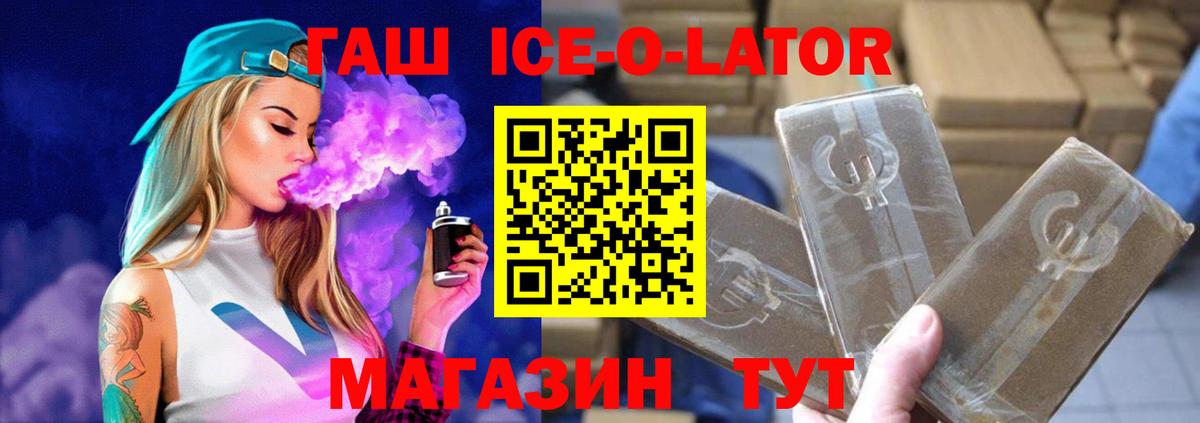 ГАШИШ гарик Рыбинск
