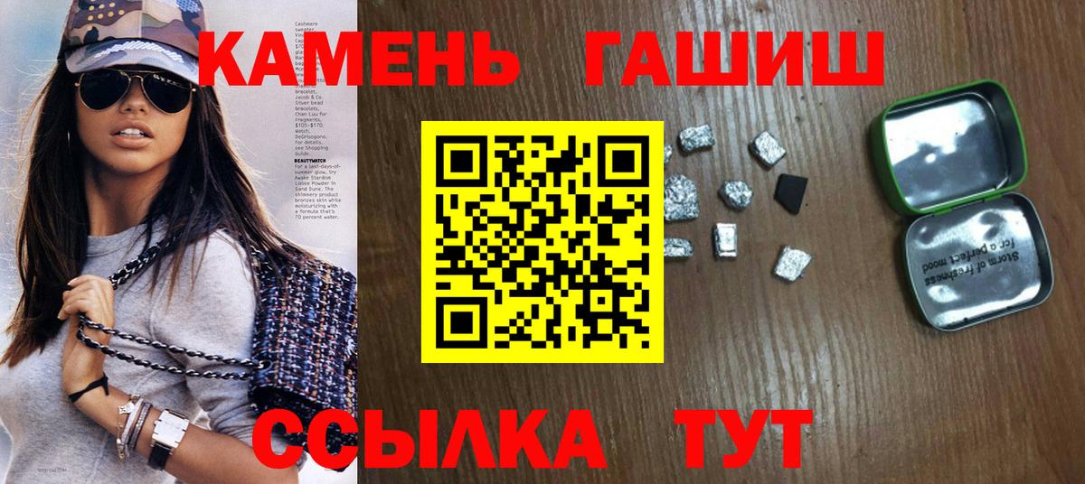 Гашиш  Рыбинск  Вход с VPN  COCAIN  Меф   ГАШИШ 