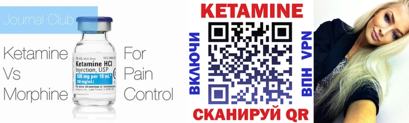 мега зеркало  Рыбинск  КЕТАМИН VHQ  даркнет сайт 