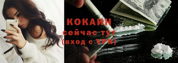 мефедрон Покачи