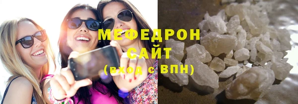 ALPHA-PVP Балабаново