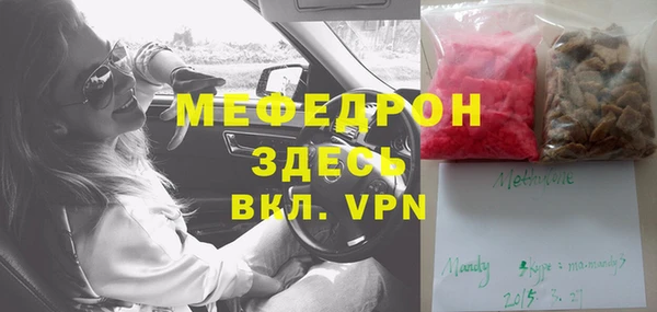 трава Балахна