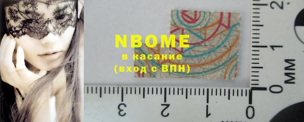 трава Балахна