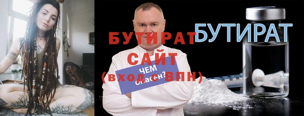 бошки Баксан