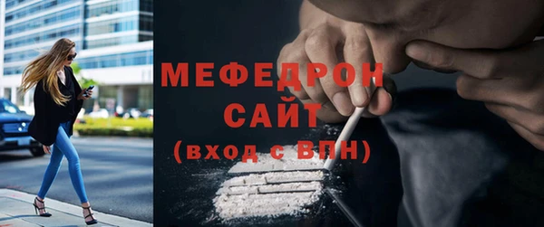 ALPHA-PVP Балабаново