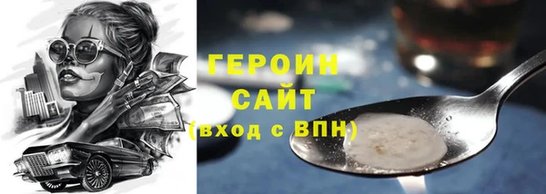 ПСИЛОЦИБИНОВЫЕ ГРИБЫ Покровск