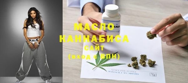 трава Балахна