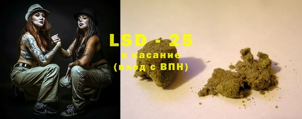 трава Балахна
