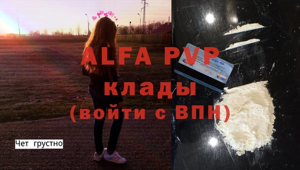 трава Балахна