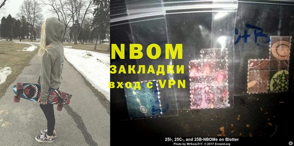 бошки Баксан