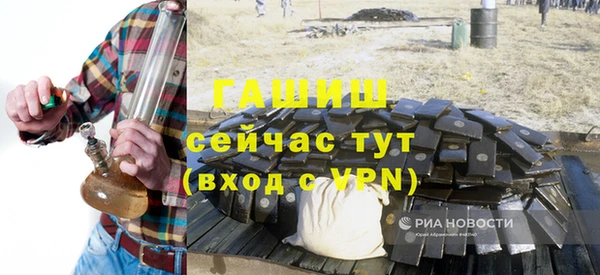 трава Балахна