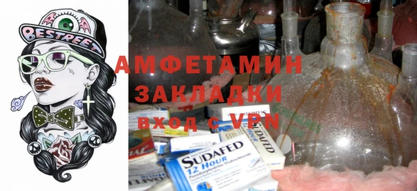 бошки Баксан
