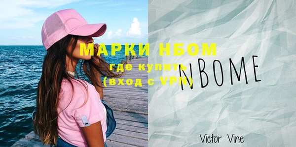 бошки Баксан