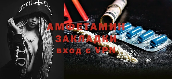 бошки Баксан