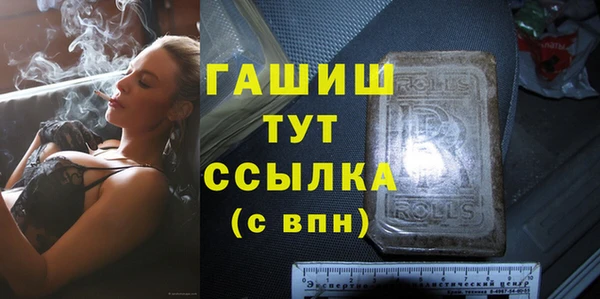 ALPHA-PVP Балабаново