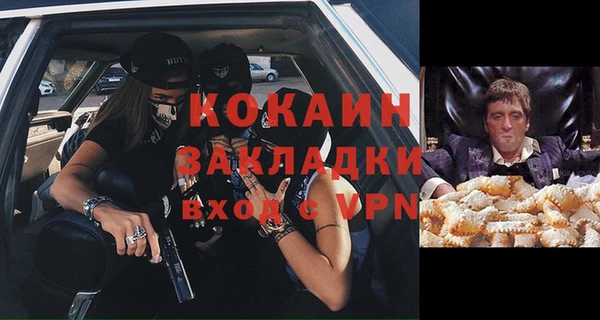 ALPHA-PVP Балабаново