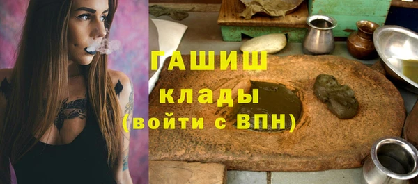 бошки Баксан