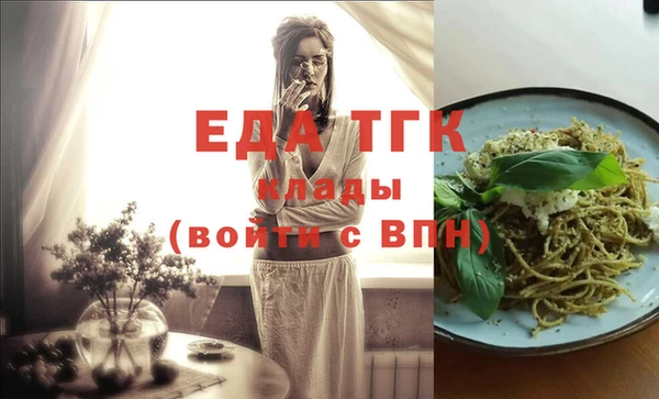 трава Балахна