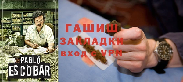 ALPHA-PVP Балабаново