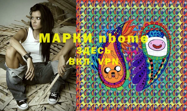 ALPHA-PVP Балабаново