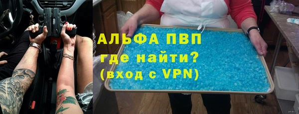 бошки Баксан