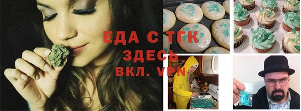 трава Балахна