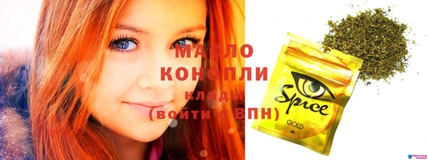 трава Балахна