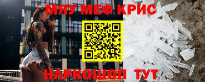 ALPHA PVP Славгород