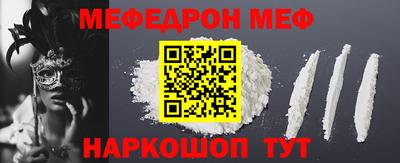 MDMA Premium VHQ Сланцы