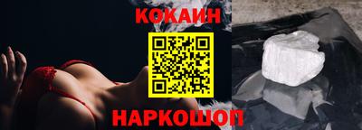 экстази Славянск-на-Кубани