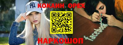 ALPHA PVP Славгород