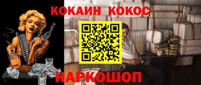 экстази Славянск-на-Кубани