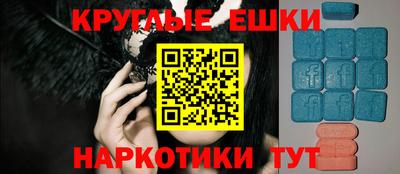 ALPHA PVP Славгород