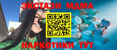 MDMA Premium VHQ Сланцы