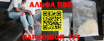 экстази Славянск-на-Кубани