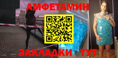ALPHA PVP Славгород