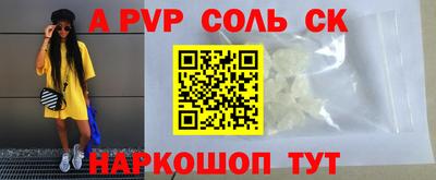 экстази Славянск-на-Кубани
