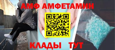 ALPHA PVP Славгород