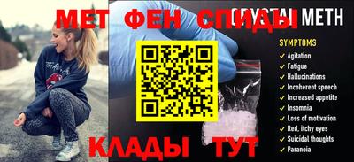 ALPHA PVP Славгород