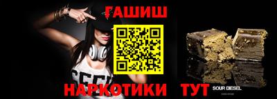 экстази Славянск-на-Кубани