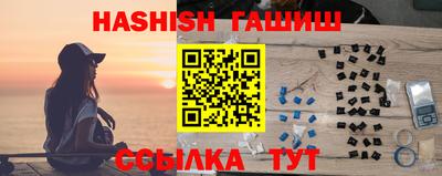 экстази Славянск-на-Кубани