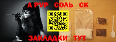 экстази Славянск-на-Кубани