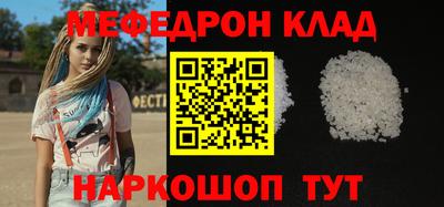 MDMA Premium VHQ Сланцы