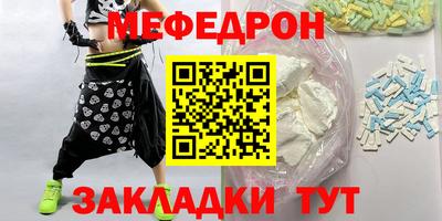 экстази Славянск-на-Кубани